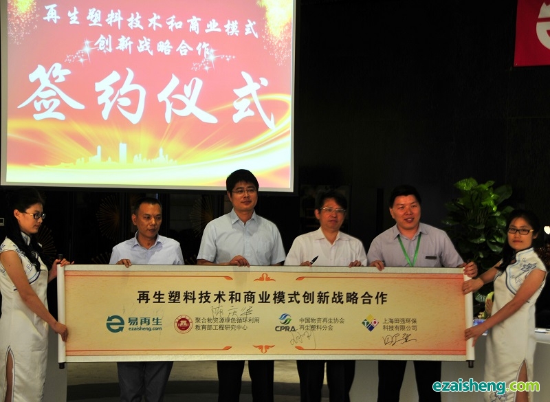 桑德集团官网_桑德再生网_易再生网 桑德集团
