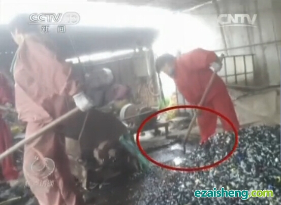 违规用烧碱处理破碎料