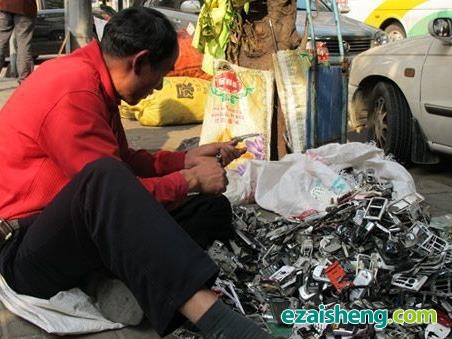 拆除塑料壳上的金属物