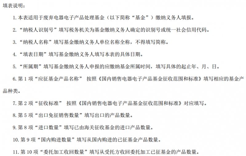 點擊打開原圖