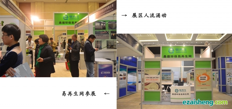 展区人流涌动
