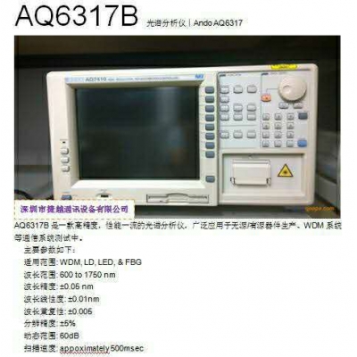 AQ6317B光譜分析儀｜Ando AQ6317