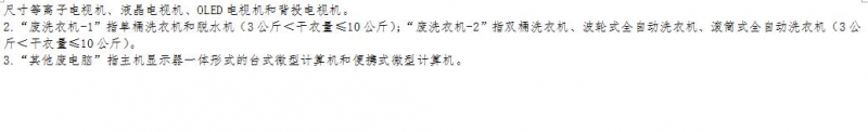 点击打开原图