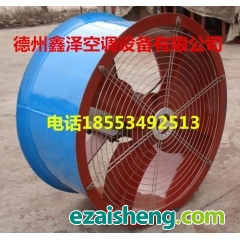密闭式轴流风机型号参数、价格