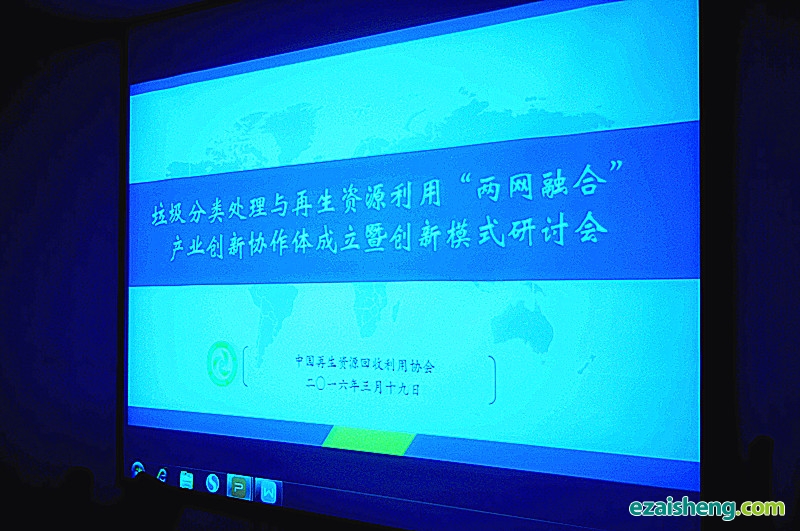 两网融合