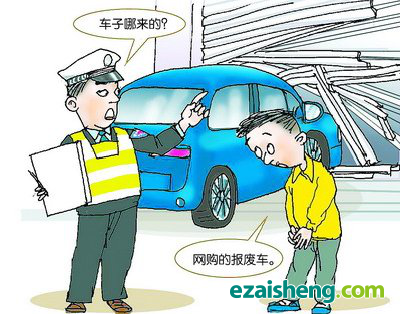 「汽车车辆」思考|报废车辆都去了哪?