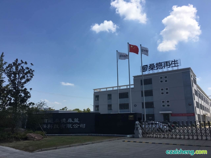 易再生网 桑德集团_重庆易仟亿集团官网_易才集团和中粮我买网