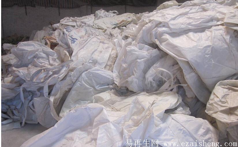 废塑料 纤维袋 粉袋 化工袋 工厂废袋