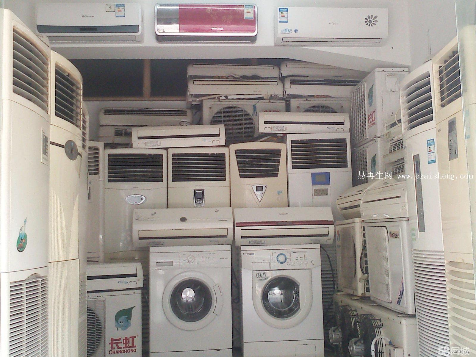 废洗衣机电冰箱空调机外壳