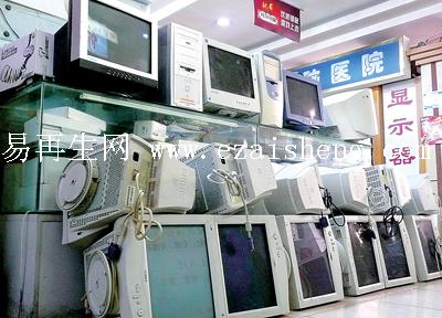 企业学校淘汰电脑