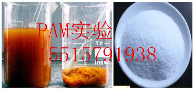 供应南京聚丙烯酰胺销售