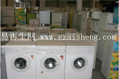 云南长期大量出售废旧洗衣机