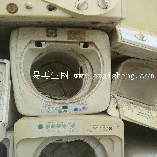 大量求购废旧洗衣机