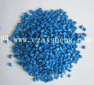 长期出售 黑蓝阻燃ABS