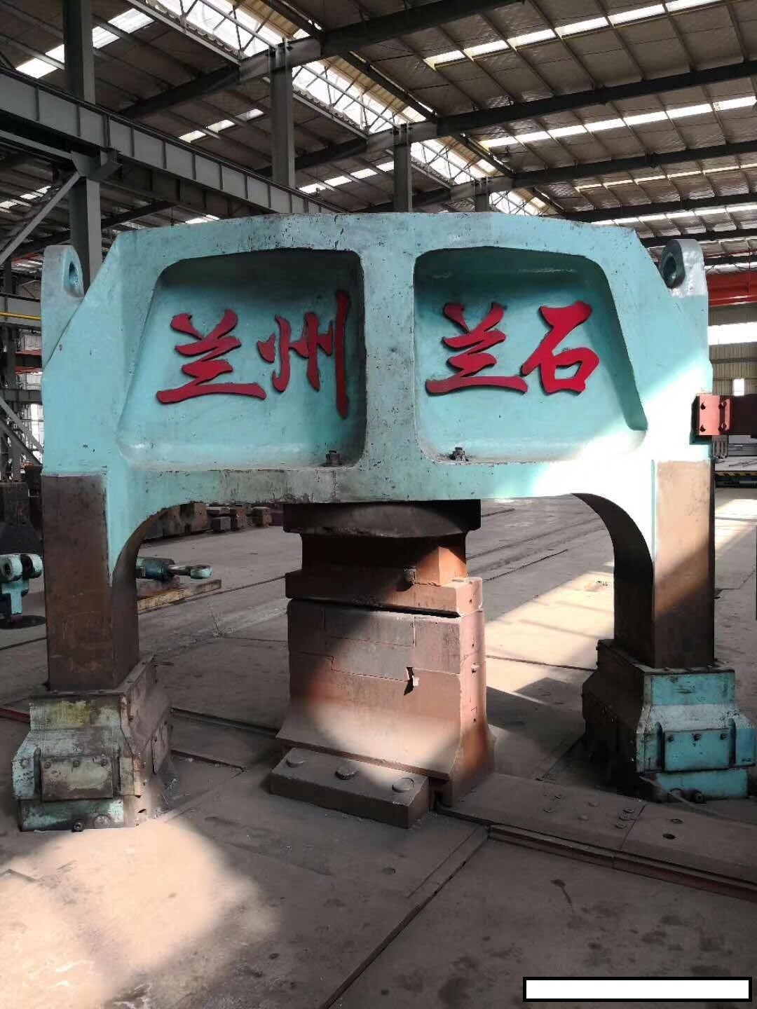 供应兰石1000吨快锻整套全新未用