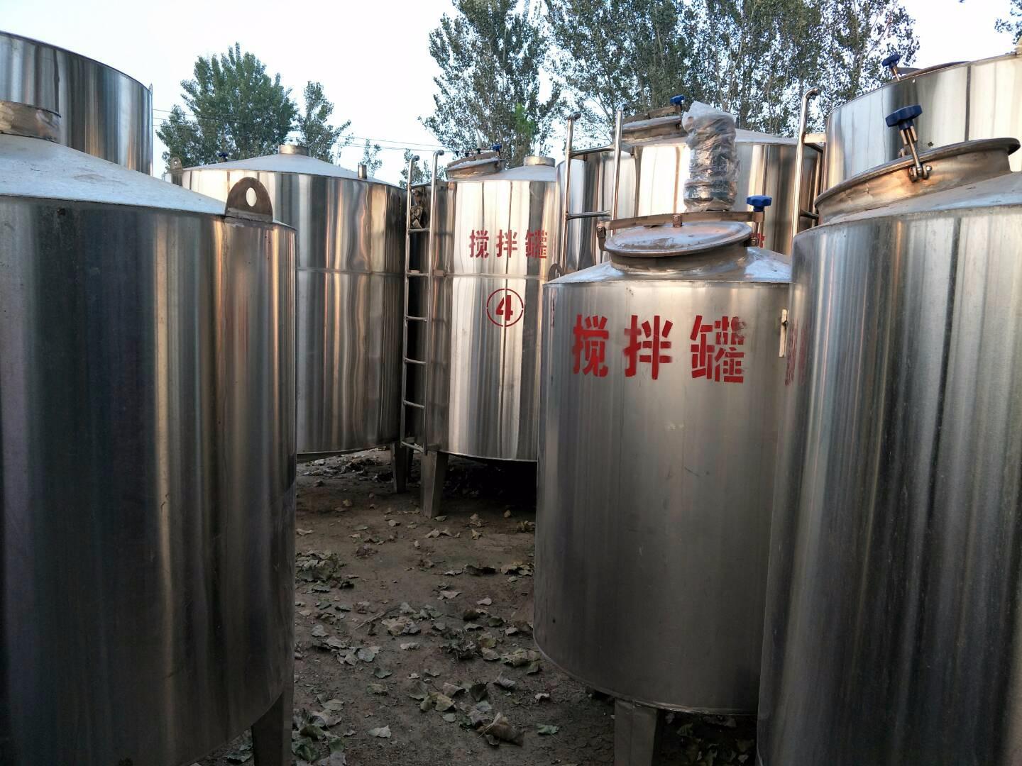 定做10立方双层保温搅拌罐 电加热搅拌罐
