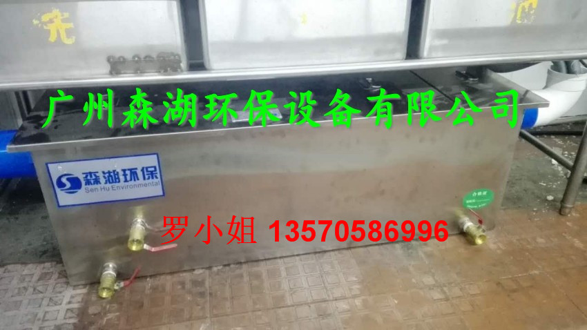 供应船舶油污废水处理油水分离器隔油池规格 餐饮厨房不锈钢隔油池生产厂家