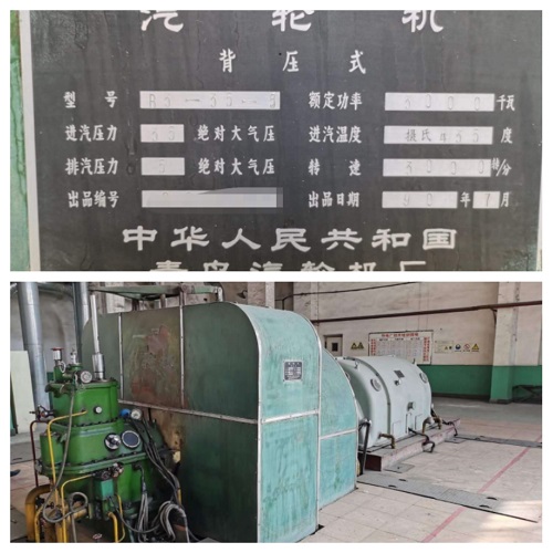 出售二手汽轮机B3-35-5（3000KW）