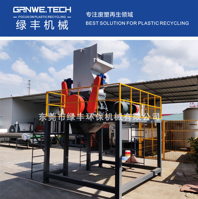 供应废塑日杂瓶桶塑料粉碎机   HDPE小中空牛奶瓶破碎机