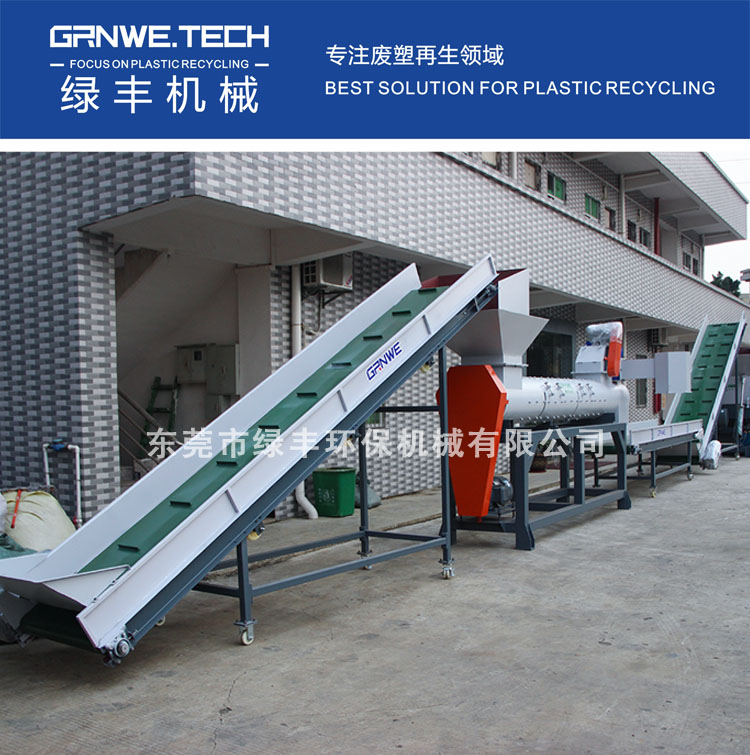 PET饮料瓶回收处理清洗线 废旧塑料捆扎压缩瓶粉碎清洗设备