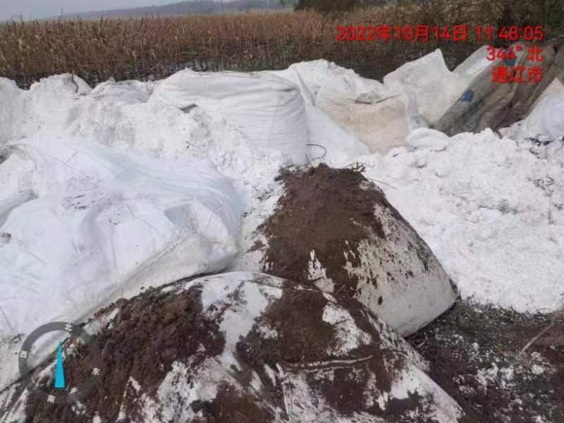 供应通辽33吨胶渣