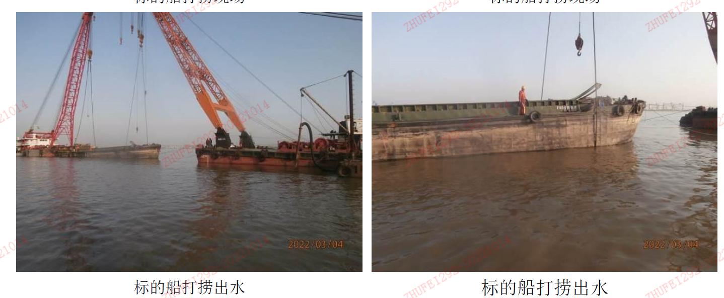 供应芜湖130吨沉船船体