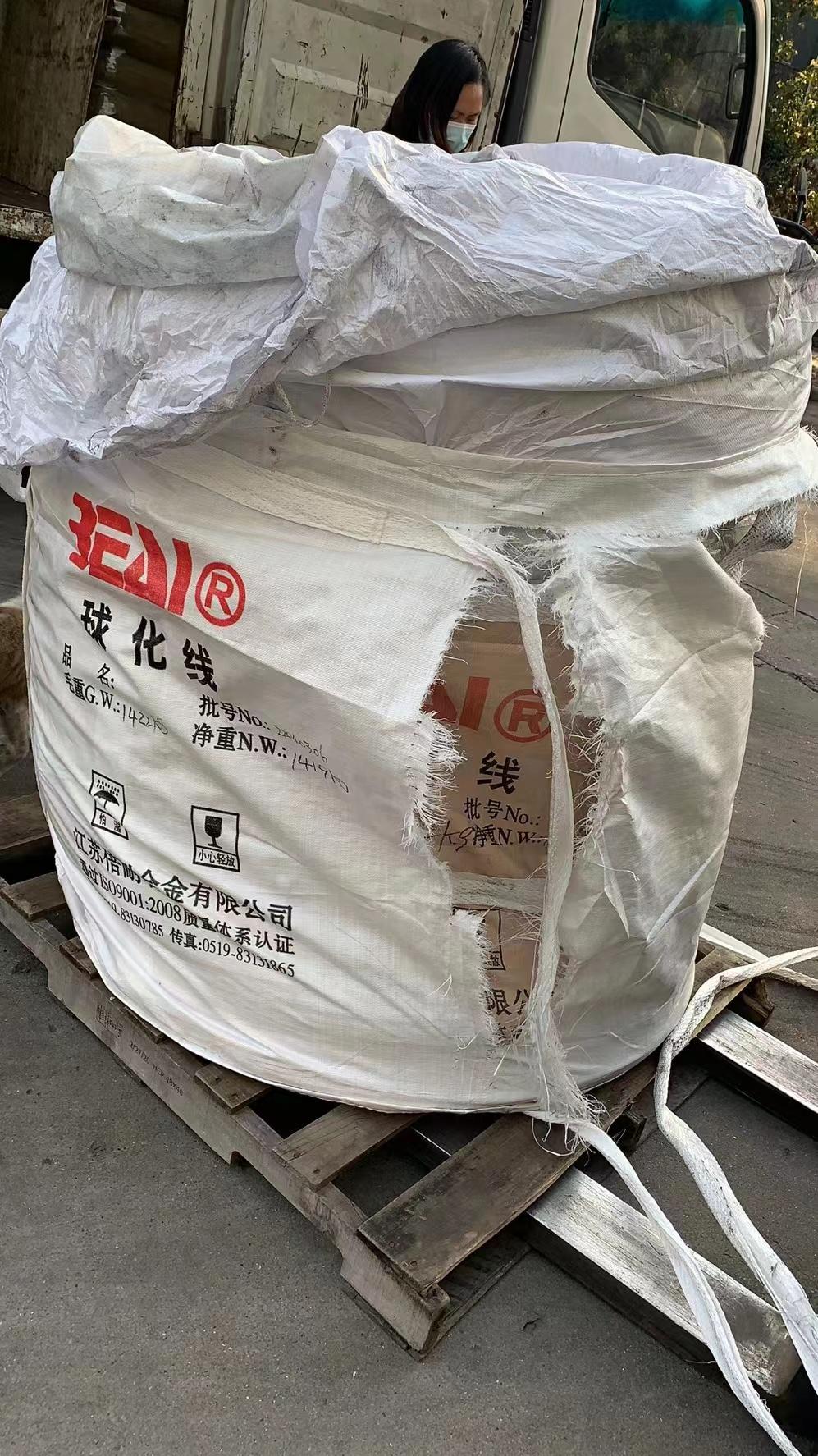 供应常州1.42吨球化线