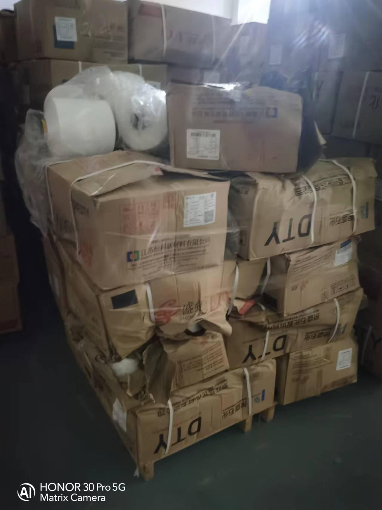 供应东莞2907千克仿锦纶