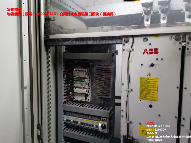 供应江苏镇江1批PLC控制系统的相关设备及空调