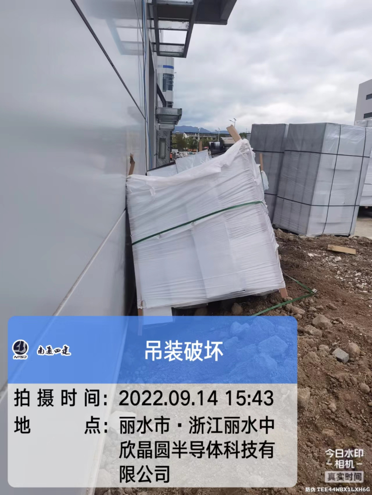 供应浙江丽水10台FFU