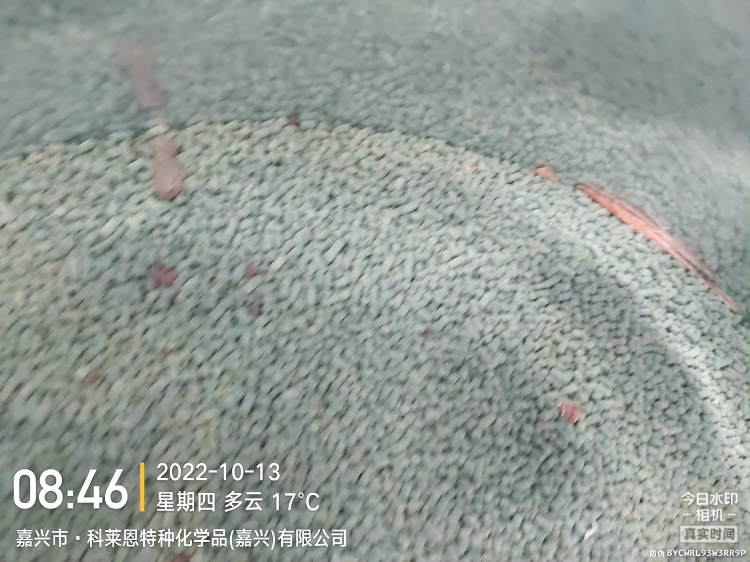 供应浙江嘉兴88公斤催化剂