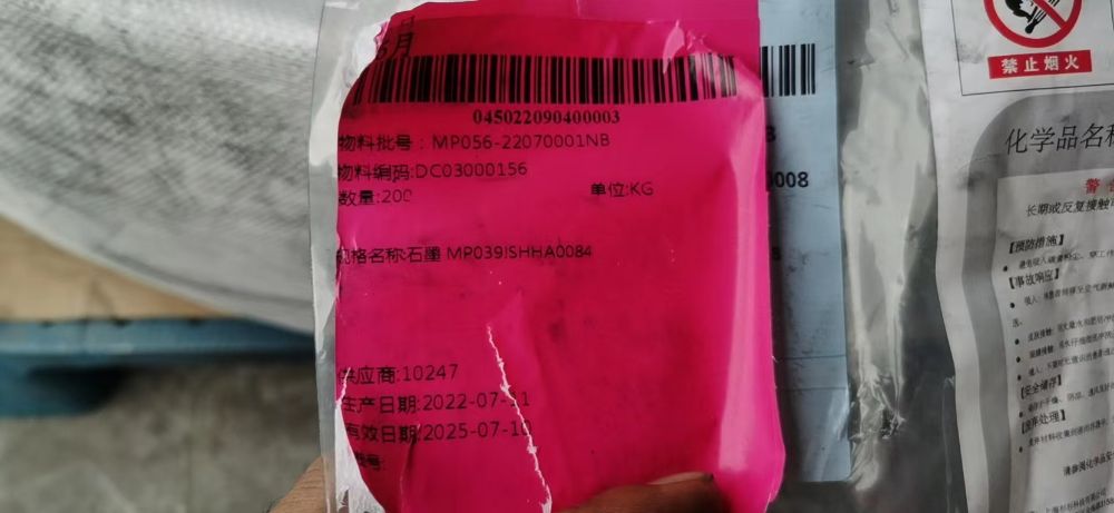 供应珠海200公斤石墨