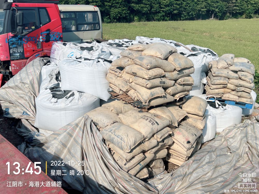 供应江阴约20吨塑料粒子