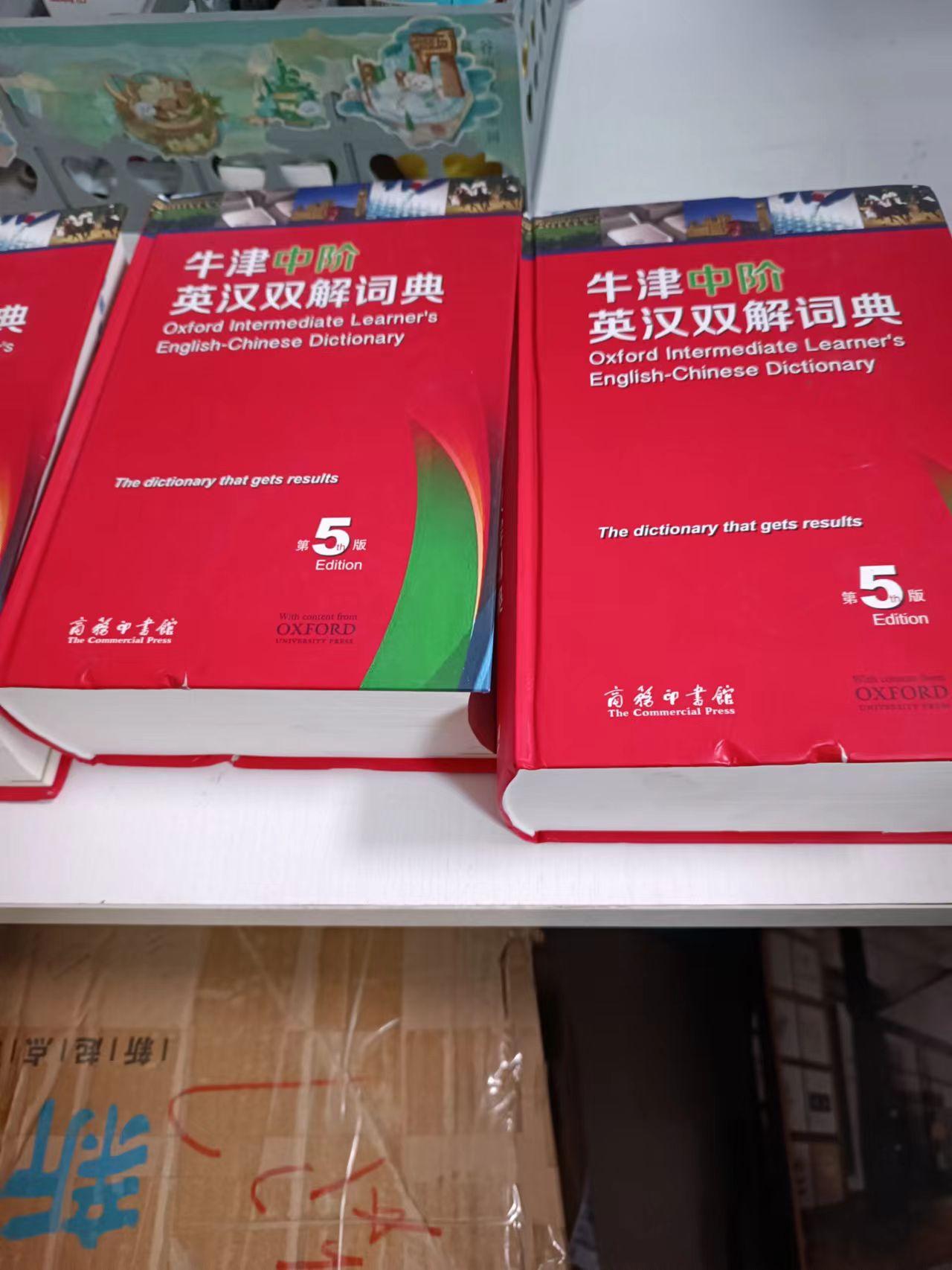 供应郑州自行车书籍