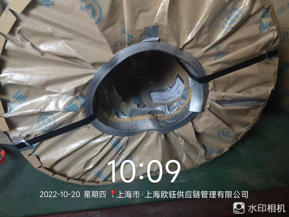 供应上海约160吨取向电工钢带