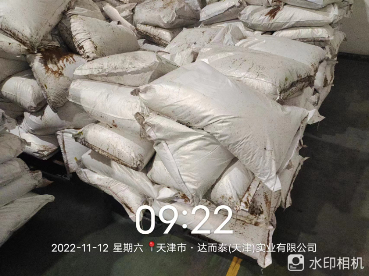 供应天津5吨胆碱