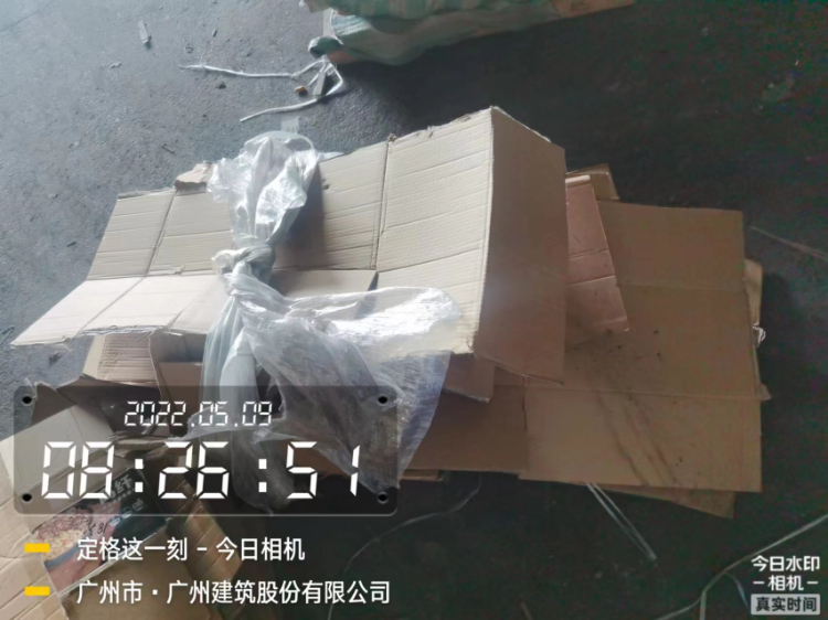 供应广东广州10件百货