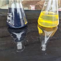 供应润滑油常温脱色剂废油免酸碱脱色除味